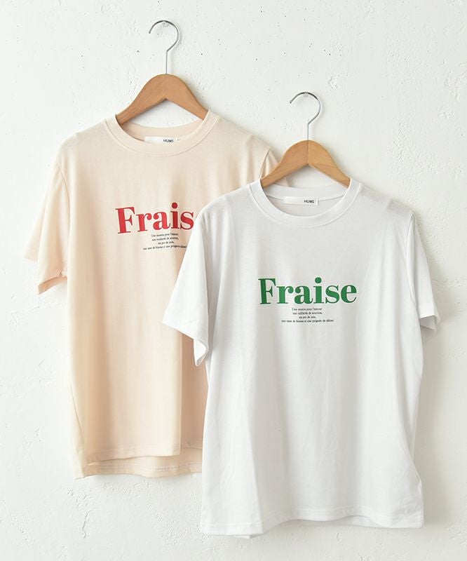  HUMS｜ロゴT [[C-5084]][C]