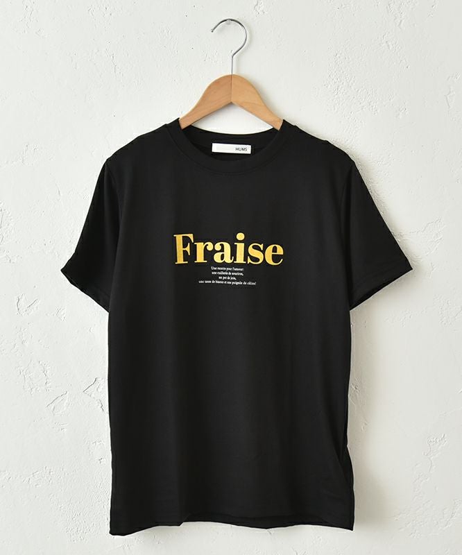  HUMS｜ロゴT [[C-5084]][C]