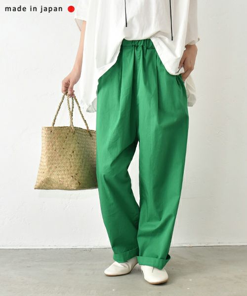 No18｜ツイルワイドボールパンツ [[CE1PT231008R]][C]