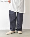 No18｜ツイルワイドボールパンツ [[CE1PT231008R]][C]