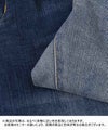 day standard｜接触冷感ストレッチデニム　レギュラーストレートパンツ [[X2-127A]][D]