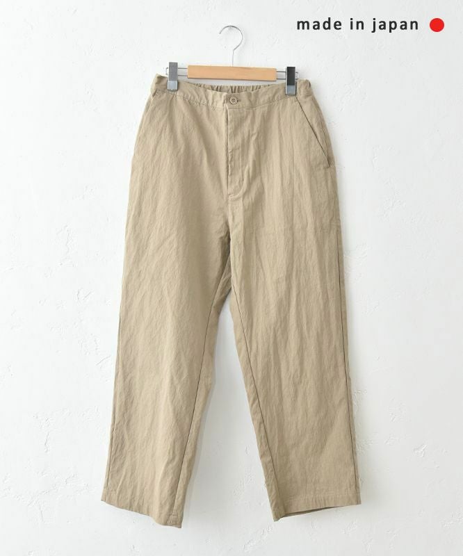 her.｜コットンナイロンゆるテーパードパンツ [[CE3PT240501B]][C]