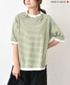  and quarter｜5分袖ボーダーカットソー [[MA-310184]][C]