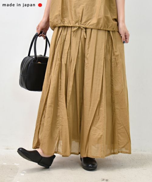 No18｜マチ入りタックスカート [[H25012]][C]