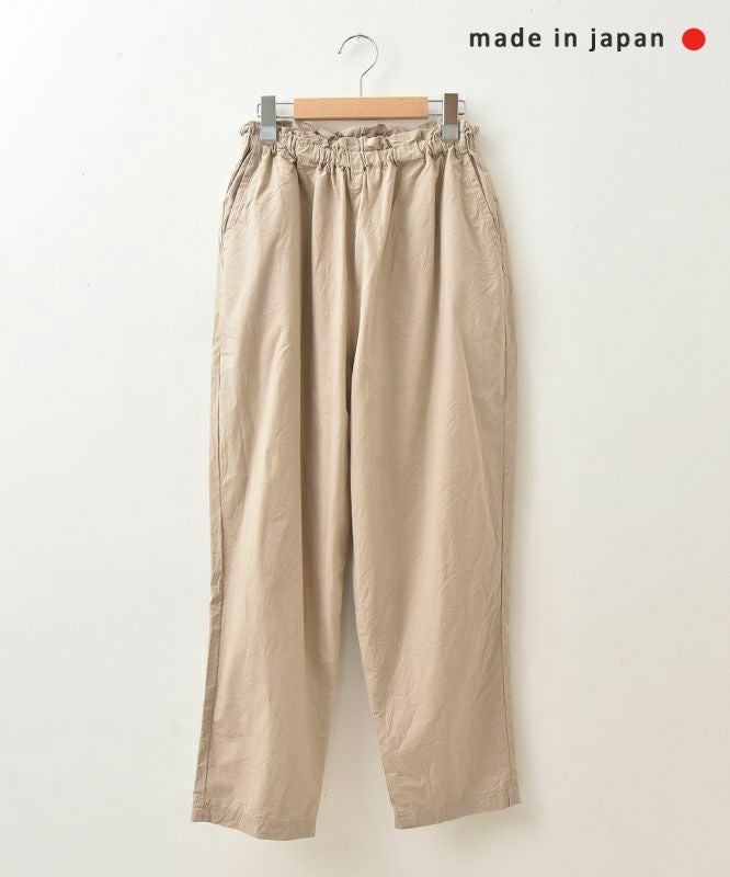 No18｜テーパードイージーパンツ [[MA-35810]][C]