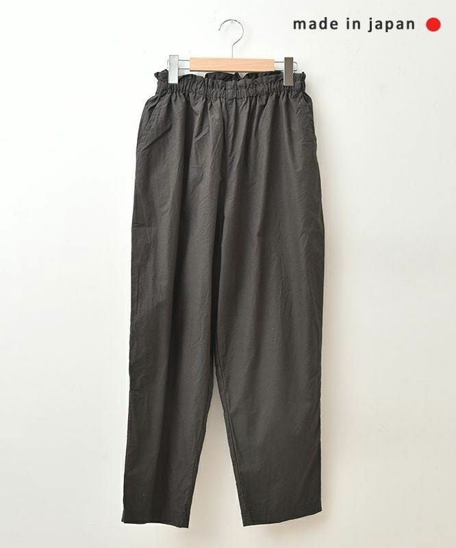 No18｜テーパードイージーパンツ [[MA-35810]][C]