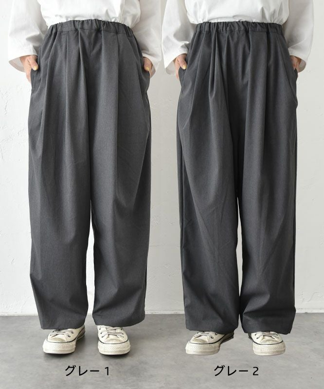 her.｜イージータックワイドパンツ [[MA-33814]][C] | ma28 ONLINE STORE