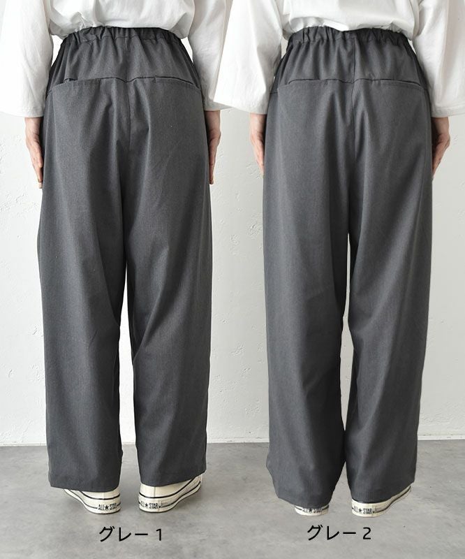 まーりページ her.｜イージータックワイドパンツ [[MA-33814]][C] | ma28 ONLINE STORE