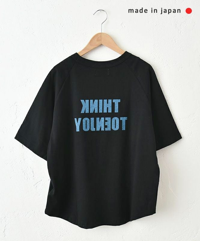 and quarter｜バックプリントロゴTee [[131309F]][C]