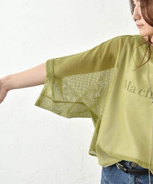 HUMS｜タンクセットメッシュプルオーバー [[CJM-0007]][C]