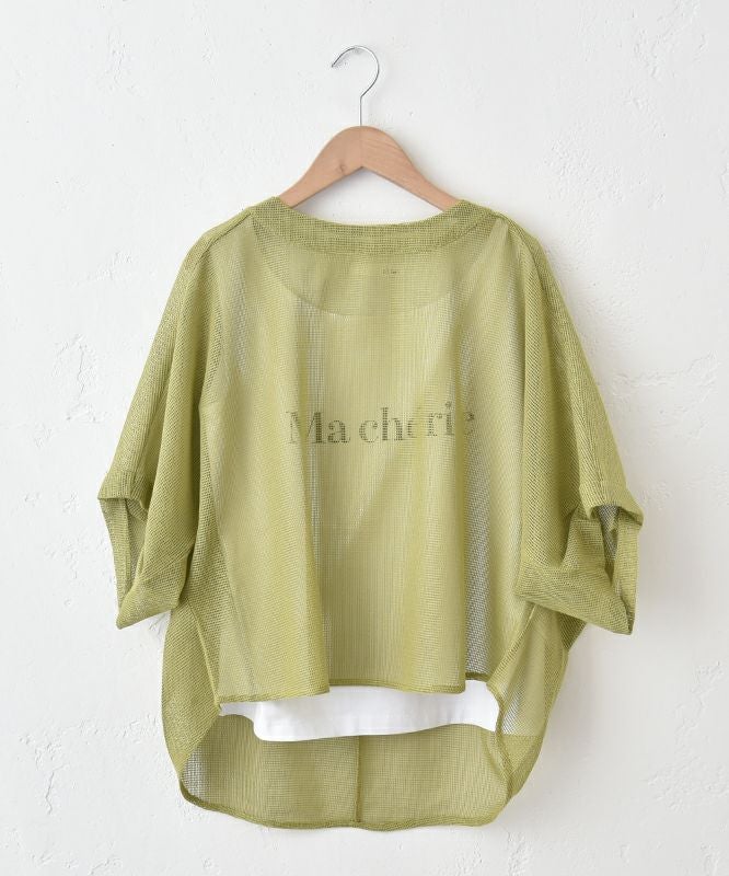 HUMS｜タンクセットメッシュプルオーバー [[CJM-0007]][C]