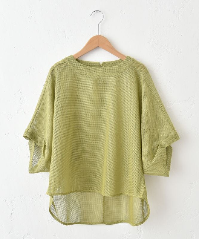 HUMS｜タンクセットメッシュプルオーバー [[CJM-0007]][C]