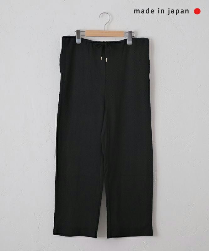 her.｜ワッフルイージー パンツ [[MTAH503-0811/PANTS]][C]