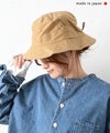 SAVE｜washi dack Hat [[S-79]][C]