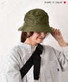 SAVE｜washi dack Hat [[S-79]][C]