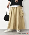 her.｜マチポケット リブフレアースカート [[MA-519003]][C]