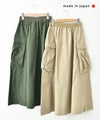  her.｜マチポケット リブフレアースカート [[MA-519003]][C]