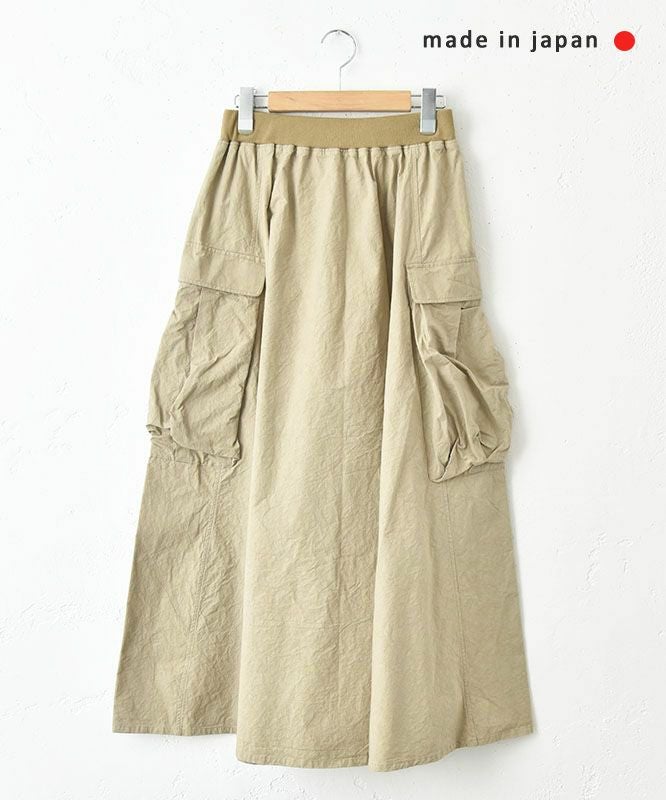  her.｜マチポケット リブフレアースカート [[MA-519003]][C]