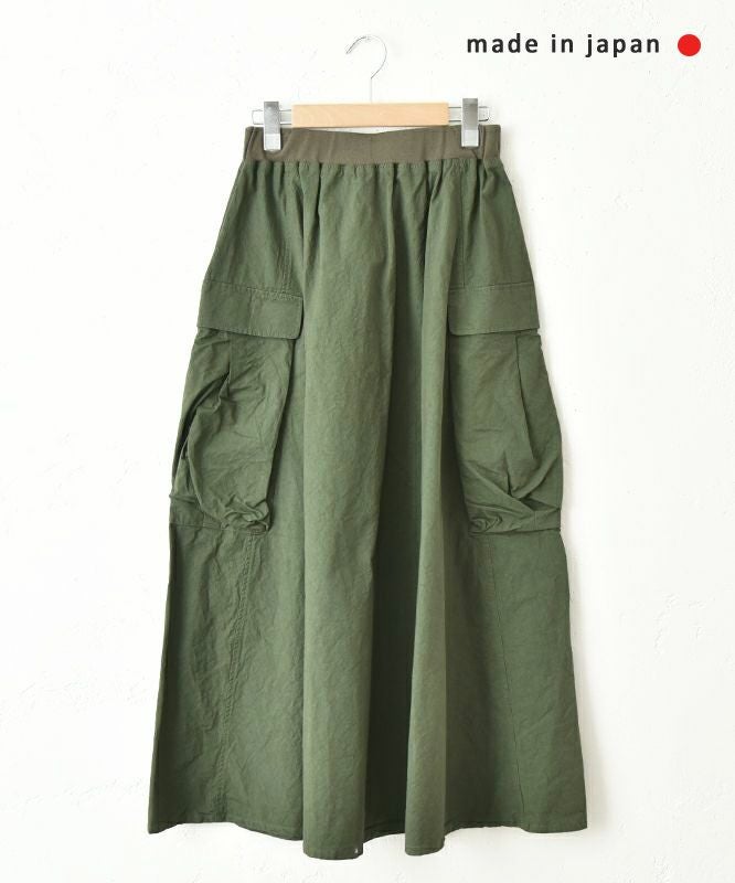  her.｜マチポケット リブフレアースカート [[MA-519003]][C]