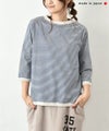 and quarter｜7分袖ボーダーカットソー [[MA-053]][C]