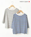 and quarter｜7分袖ボーダーカットソー [[MA-053]][C]