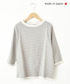 and quarter｜7分袖ボーダーカットソー [[MA-053]][C]