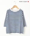 and quarter｜7分袖ボーダーカットソー [[MA-053]][C]