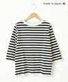 and quarter｜7分袖ボーダーカットソー [[MA-053]][C]