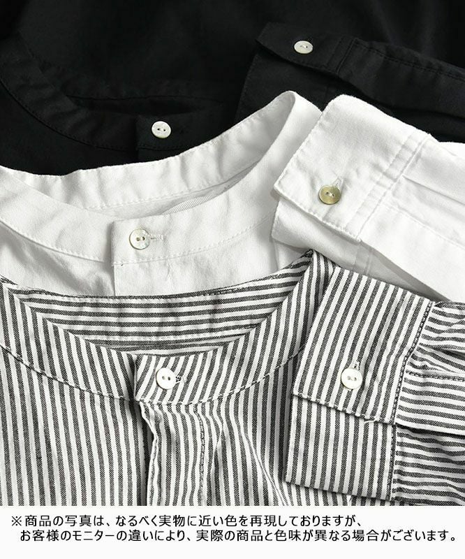 hagumu｜オックスシャツチュニック [[08085]][C] | ma28 ONLINE STORE