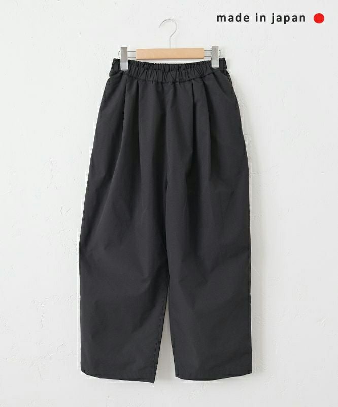 her.｜撥水ワイドイージーパンツ [[CE3PT250804]][C]