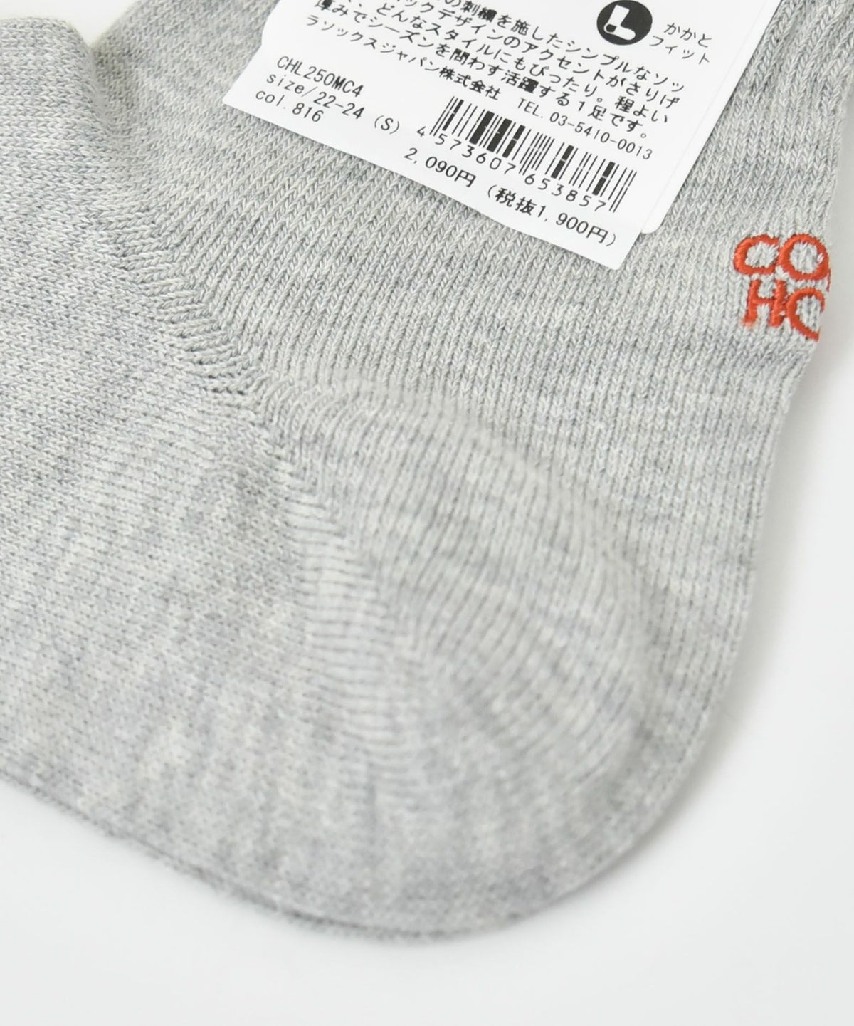 COMFY HOUSE｜ステッチ・ミドルクルー [[CHL250MC4]][D]