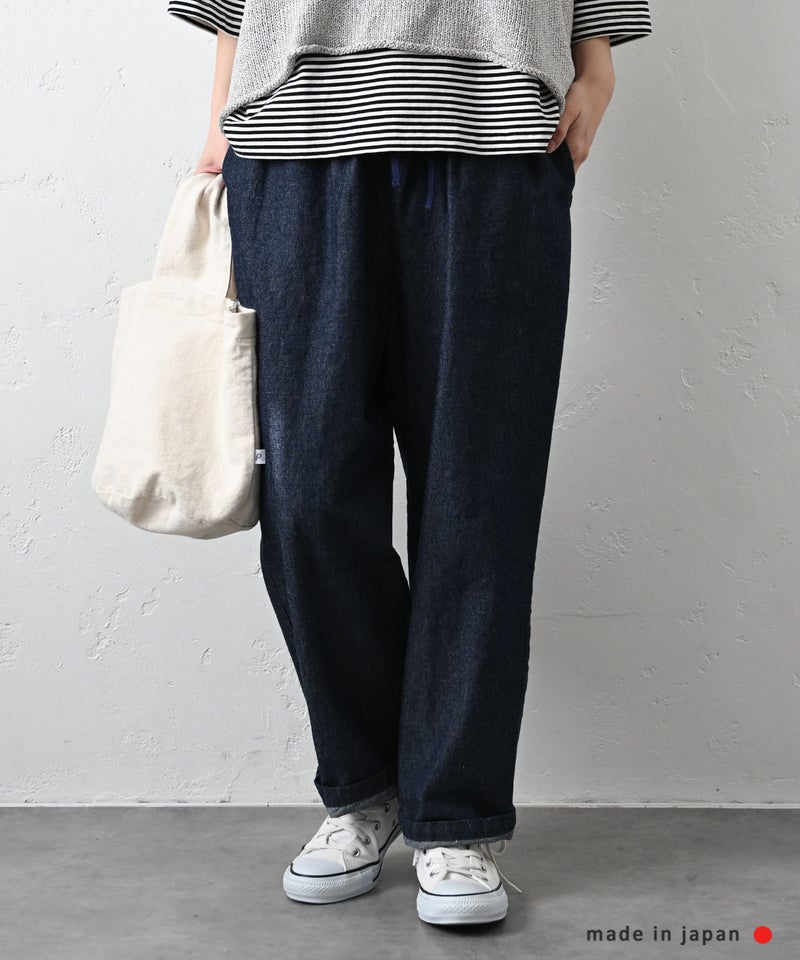 No18｜デニムテーパードパンツ [[CE1PT220703E]][C]