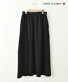  her.｜ミニ裏毛フレアロングスカート [[131331H]][C]