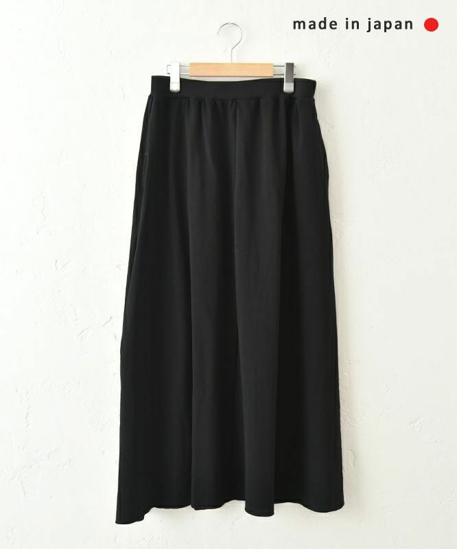  her.｜ミニ裏毛フレアロングスカート [[131331H]][C]