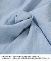 DENIM&DUNGAREE｜ムラダンガリーシャツ [[22580104]][D]