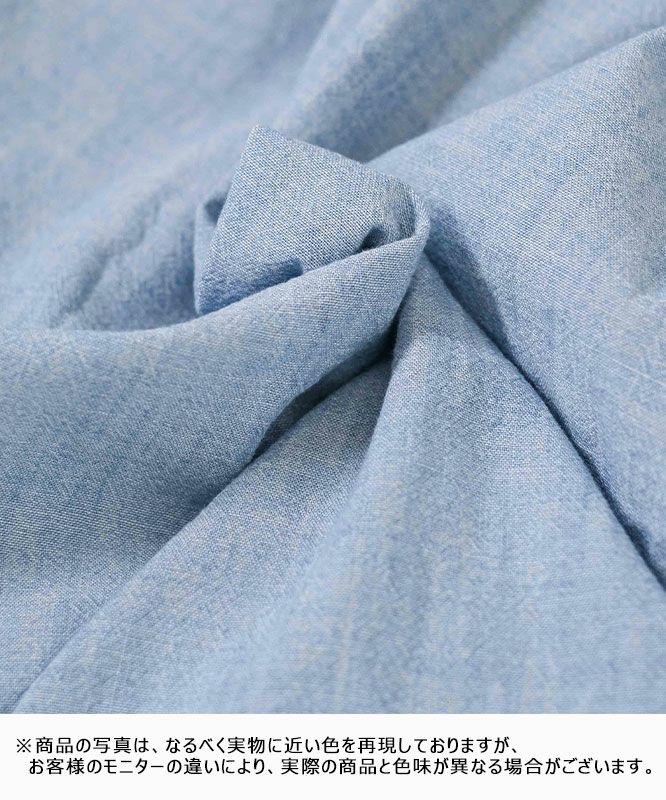 DENIM&DUNGAREE｜ムラダンガリーシャツ [[22580104]][D]