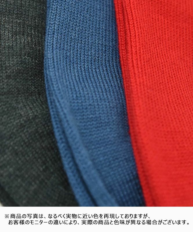 COMFY HOUSE｜メリノ・ベーシッククルー [[CHL222CR1]][D]