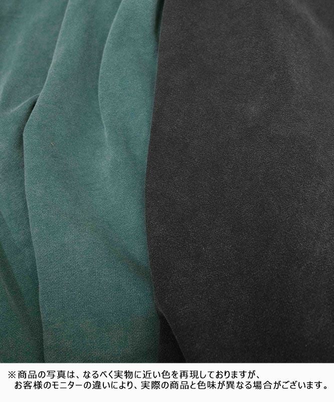 day standard｜ピグメントスウェットスカート [[d-c-009]][D]