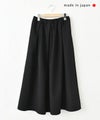 No18｜ウールライクタックスカート [[MA-31902]][C]