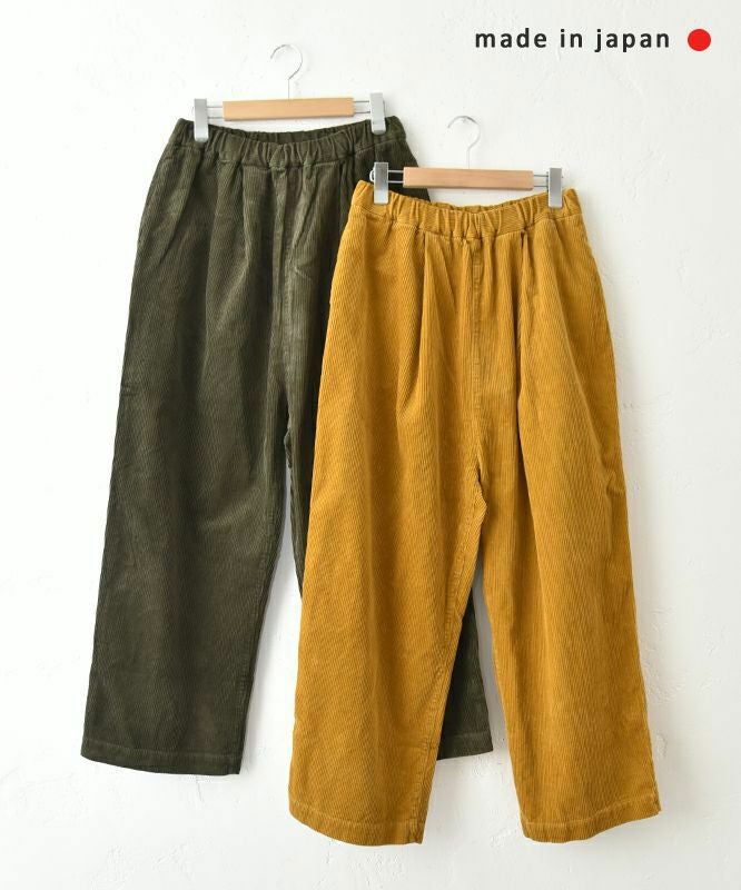 No18｜コーデュロイタックボールパンツ [[CE1PT231008U]][C]