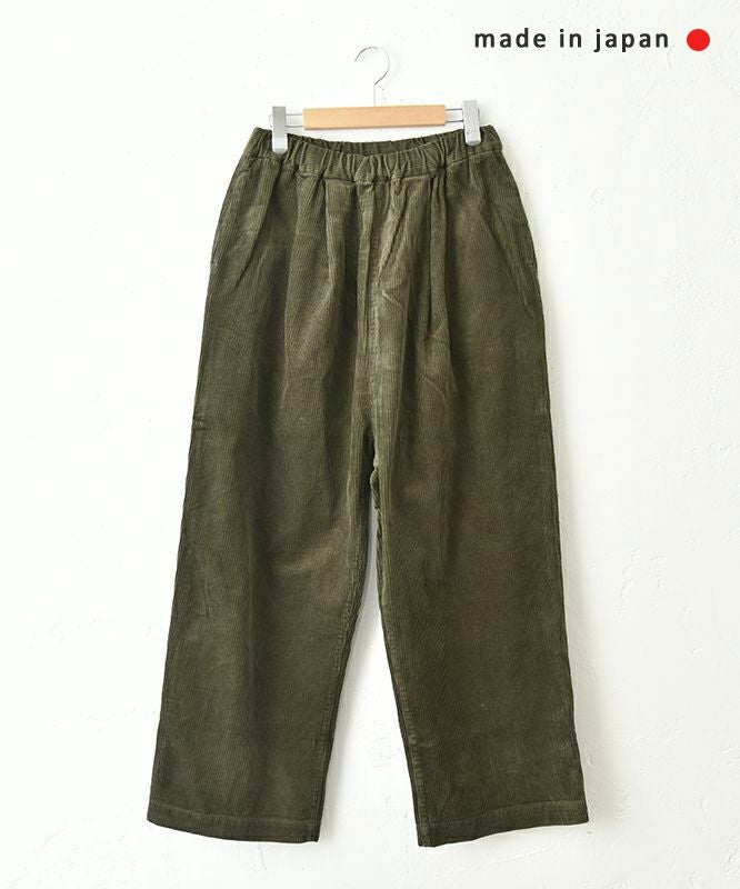 No18｜コーデュロイタックボールパンツ [[CE1PT231008U]][C]