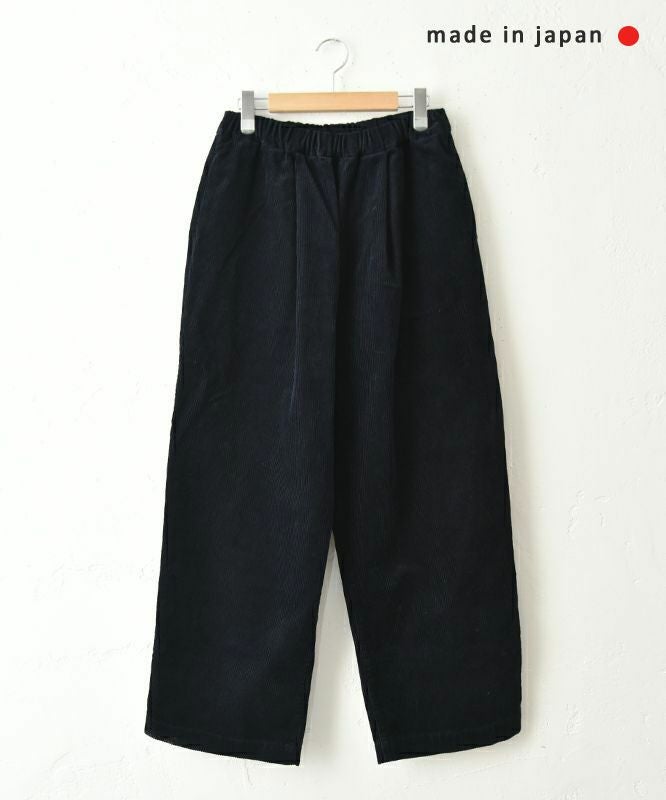 No18｜コーデュロイタックボールパンツ [[CE1PT231008U]][C]