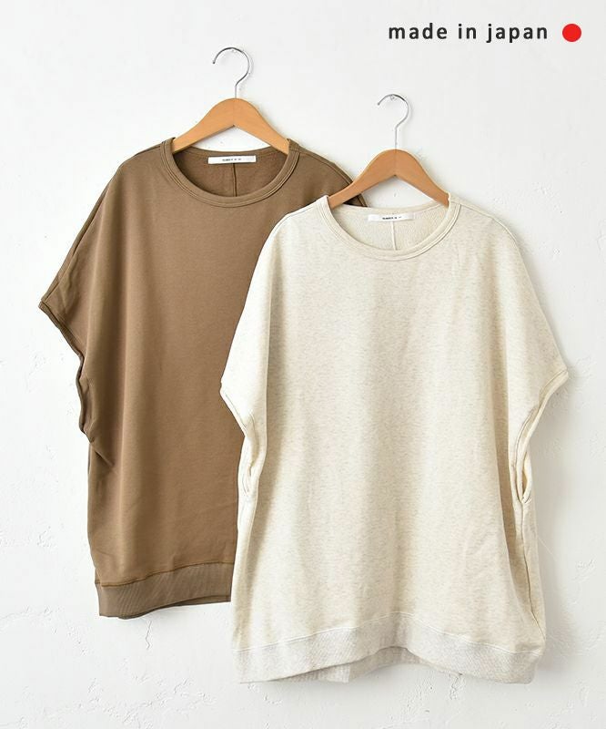 No18｜裏毛ベスト [[125706]][C]