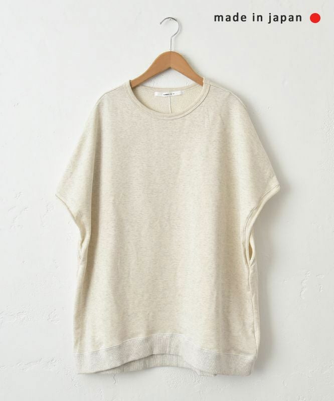 No18｜裏毛ベスト [[125706]][C]