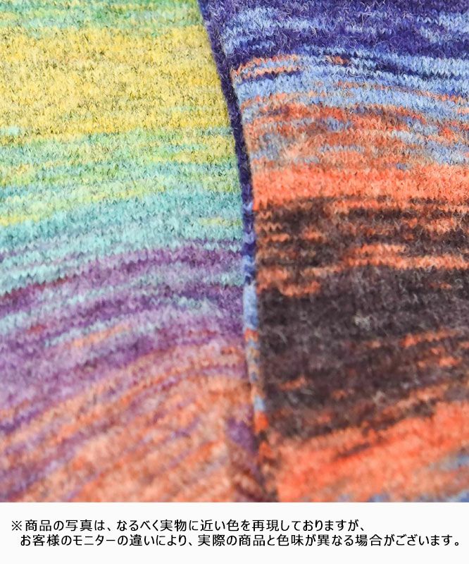 COMFY HOUSE｜グラデーション・ウールクルー [[CHM242CR1]][D]