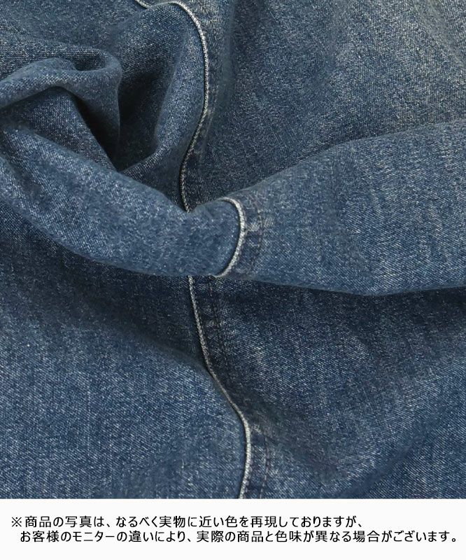 day standard｜デニムラップスカート [[day-033]][D]