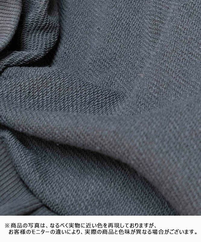 day standard｜PUBLIC トレーナー [[ds-915705F]][D]