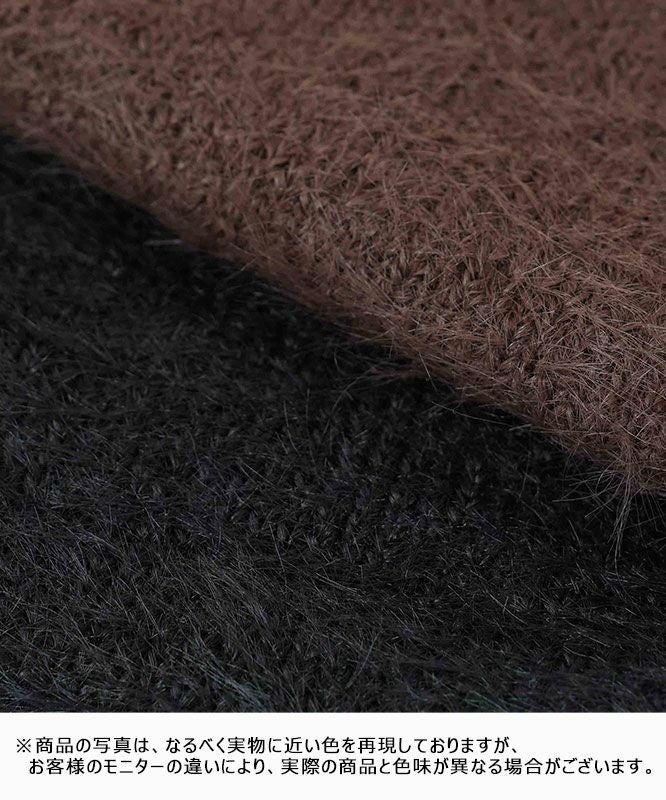 day standard｜シャギーニット　Vネックカーディガン [[251910]][D]