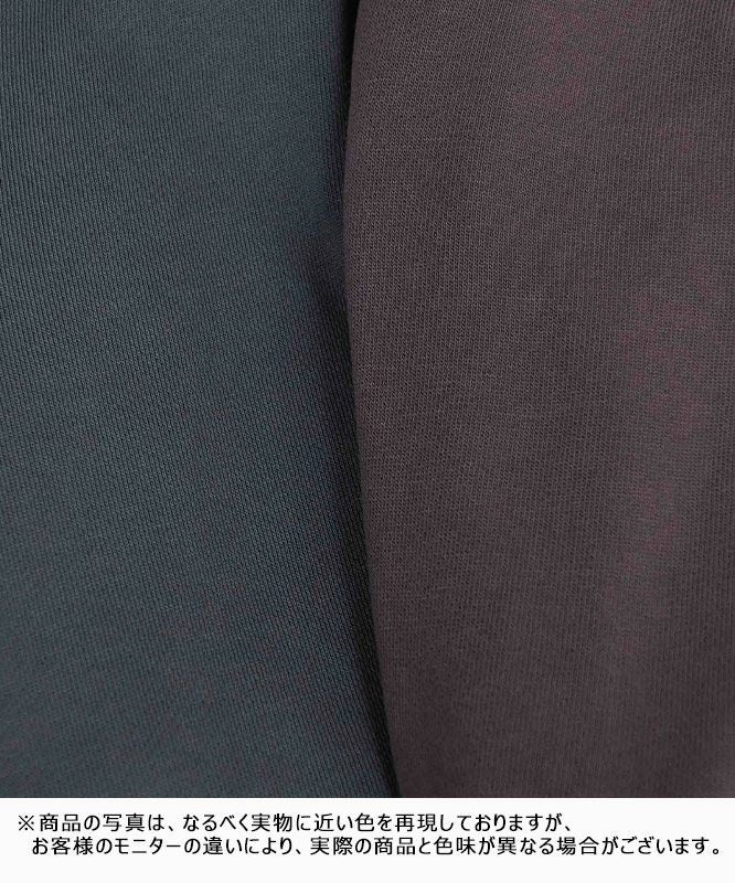 Audience｜ピグメント　ヘビー裏起毛(14オンス)2タックイージーワイドパンツ [[AUD3657]][D]