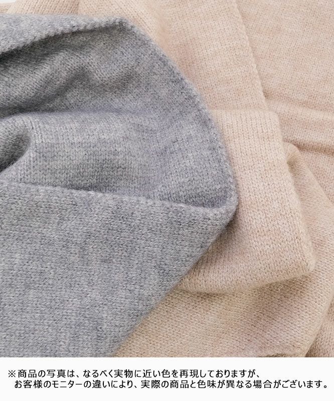 hagumu｜三角ニットストール [[GLMA-1257]][C]